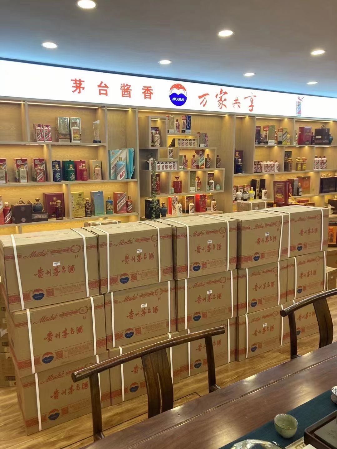 鹿寨临沂郯城15年茅台酒礼盒回收多少钱哪里回收(附近上门回收茅台酒）?