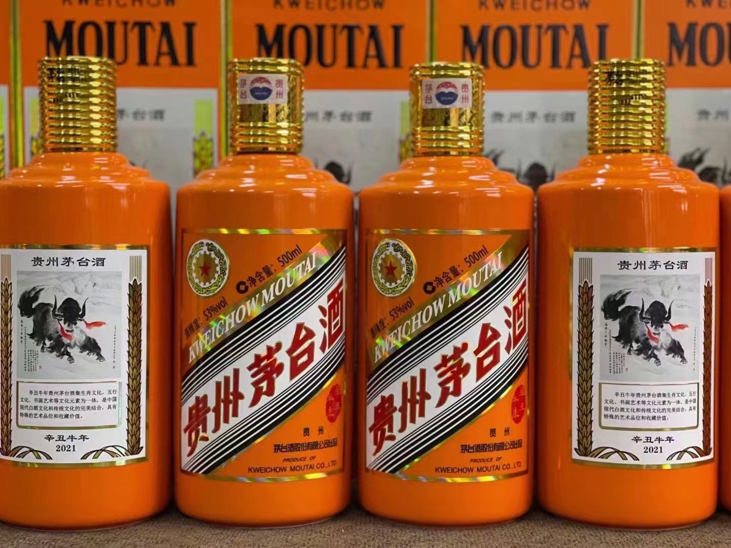 鹿寨德州齐河回收50年陈年茅台酒价格哪里回收(附近上门回收茅台酒）?